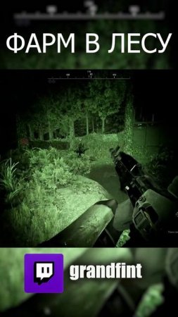 Бандосы кемперы в лесу 🤬 #shorts #stalcraftx