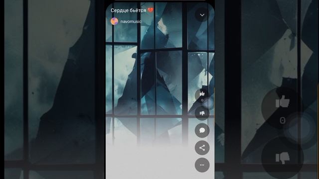 Сердце бьётся 💔 смотреть онлайн