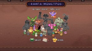 вступли в племя мой код:1069826353ML