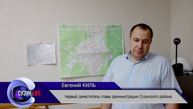 Строительство водопровода в р.п.Сузун. Сузунский район.