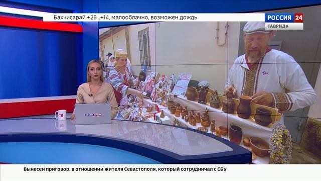 ВЕСТИ КРЫМ: выпуск 20.06.2025 17:30