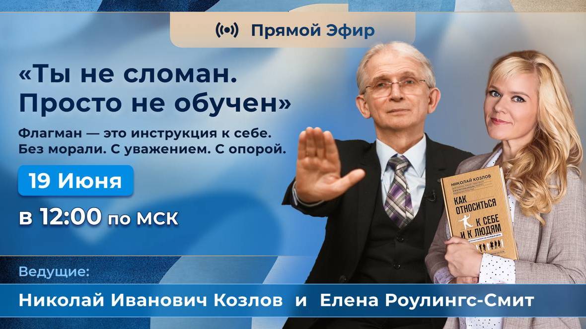 Как преодолевать кризисы жизни?