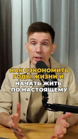 👉 Вот, что ты Упускаешь