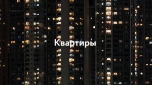 АН ЭТАЖИ ♥️ #воскресенск  #недвижимость  #realestate #квартира  #ДОМ