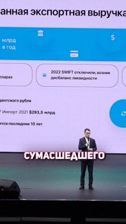 Балашов Денис