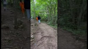 Крым. Красные пещеры. Парк "Викинг".