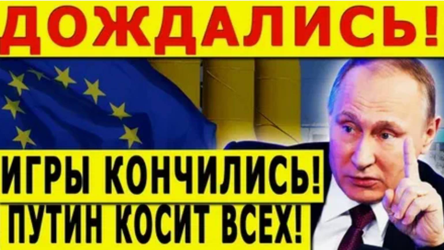 Финны потребовали у Русских денег! Это была последняя капля терпения!