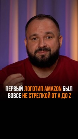Почему новый логотип Amazon стоит 100 миллионов долларов?