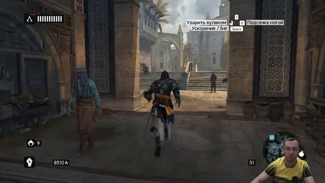 Assassin's Creed Revelations ➤ прохождение №5 | Ворота в Арсенал | Гробница Пронзателя | Ключ №-3 |