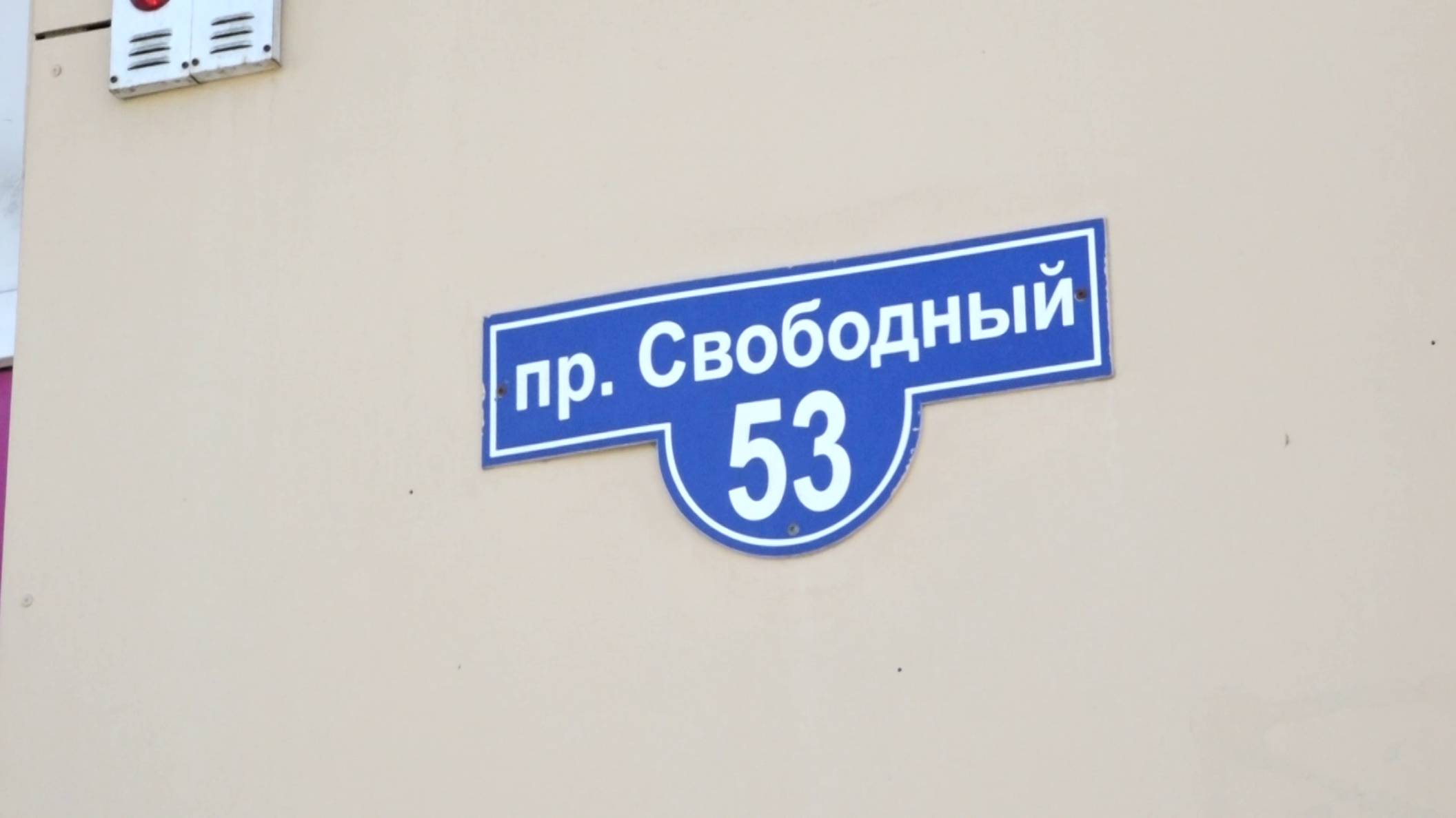 НА ПРОСПЕКТЕ СВОБОДНОМ КИПЯТКОМ ЗАТОПИЛО НЕСКОЛЬКО ПОМЕЩЕНИЙ