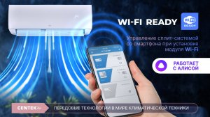 Белый матовый сплит. Мощный, стильный.