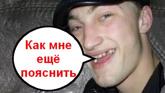 Вы мне укажите, а я запишу_Мошенники звонят по телефону