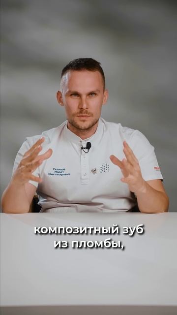Что делать ЕСЛИ НЕТ ДЕНЕГ НА ИМПЛАНТАТ? #имплантация #стоматология #протезирование смотреть онлайн