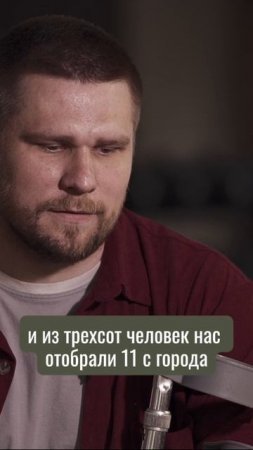 🎙 Почему позывной «Липецк» #ветеран #СВО