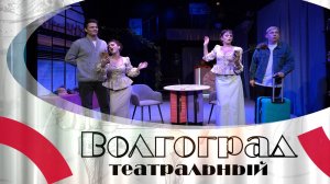 «Пёстрые рассказы» по Чехову и другие премьеры 19-го театрального сезона в «молодёжке»