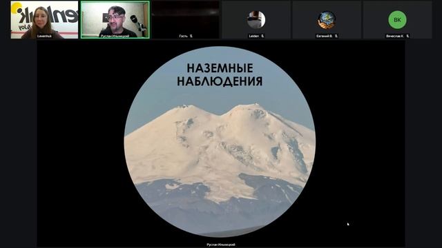 Запись вебинара «Что видно в телескоп?» от 19.06.2025