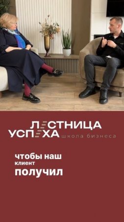 С точки зрения роста развития