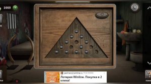 100 дверей-Побег из тюрьмы
Уровень 81-85 (Чад, Грузия,Дания, Ангола, Объеденные Арабские Эмираты)