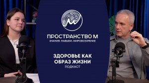 Здоровье как образ жизни: практики, которые помогают лучше понять себя