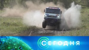 «Сегодня»: 20 июня 2025 года. 10:00 | Выпуск новостей | Новости НТВ