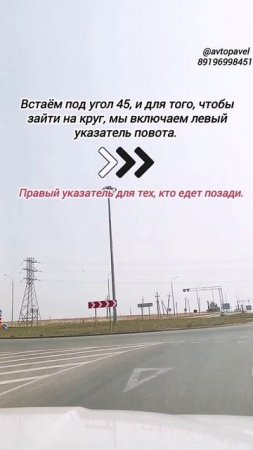 Правильный заход на круговое движение. #обзор #рекомендации #авто #топ #казань #моменты #автошкола