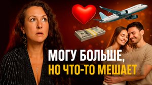 Хочу большего, но застряла и не живу на полную — Ляля Шанти