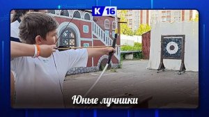 В Сарове прошёл мастер-класс по стрельбе из лука