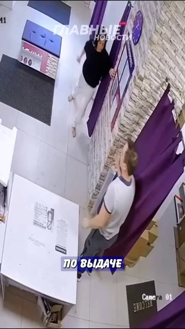 9. Разнесла Wildberries, потому что забыла что заказала   Главные Новости