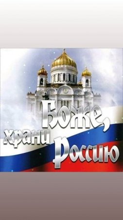 За мир и спокойствия!🙏🇷🇺🫶💙🕊🙏🙏🇷🇺🫶💙🕊