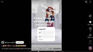 я в шоке что творится в Ютубе 😂😂😂