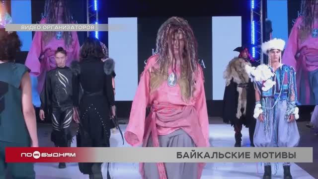 Звери и сказки помогли иркутянке выиграть гран-при Всероссийской недели моды