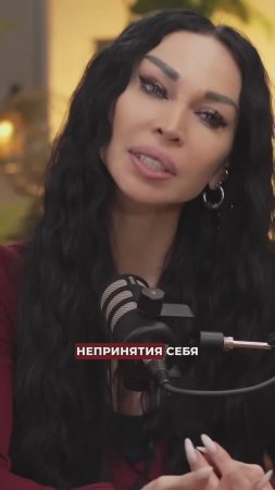 Почему люди делают пластические операции #аделинапанина #интервью #ведунья #экстрасенс #психология