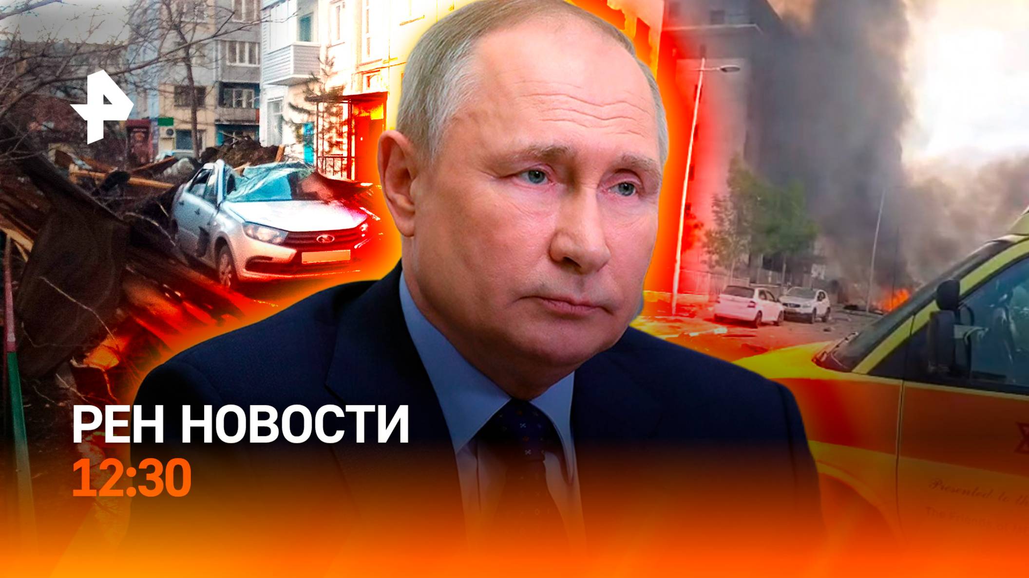Ураган в Сибири / У Ирана нет ядерного оружия? / Бунт против Зеленского / РЕН Новости 20.06, 12:30