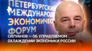 "Идеальный шторм" — это управляемое охлаждение экономики ради снижения инфляции