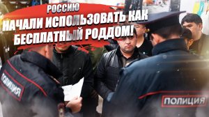 «Родильный туризм» набирает силу в России – едут бесплатно рожать из Азии!