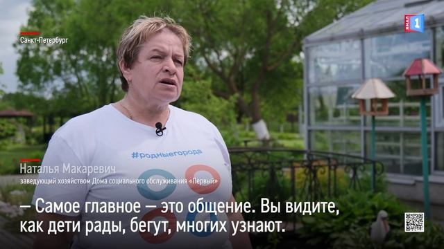 Добро без границ. Волонтёрскую акцию провели для особенных детей в Петергофе