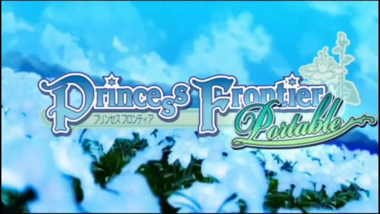プリンセスフロンティア ポータブル | Princess Frontier Portable [PSP] OPENING