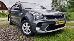 Kia Rio X 2021