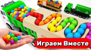 Машинки и конструктор для детей! Запускаем разноцветные шарики и грузим машинки ! Видео для детей