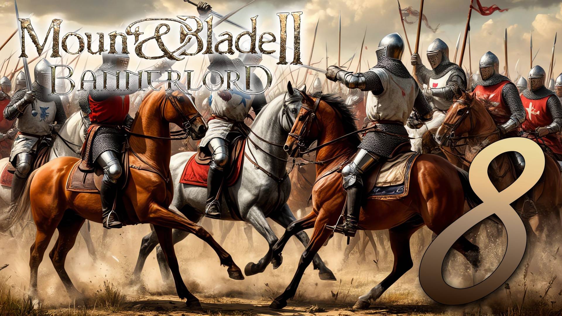 Прохождение Mount & Blade II: Bannerlord без модов. Без комментариев No commentary Часть 8