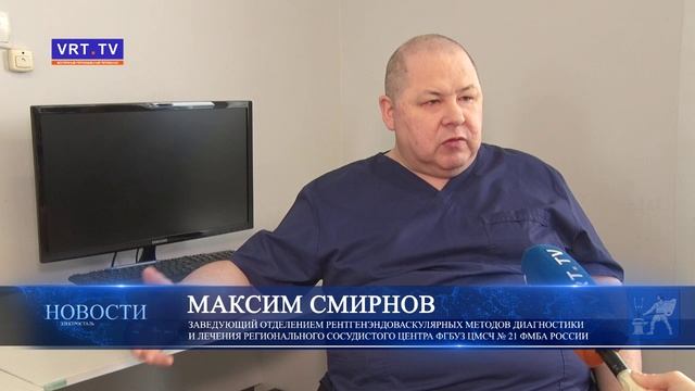 Применение современных методов оперативных вмешательств в ЦМСЧ № 21