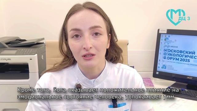 Поговорим о пользе йоги