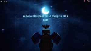 вот что мне сказал путеводный  свет