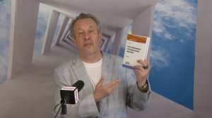 Выпуск №3 Спиритуалистический аспект в аномалистике