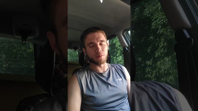 доброе утро