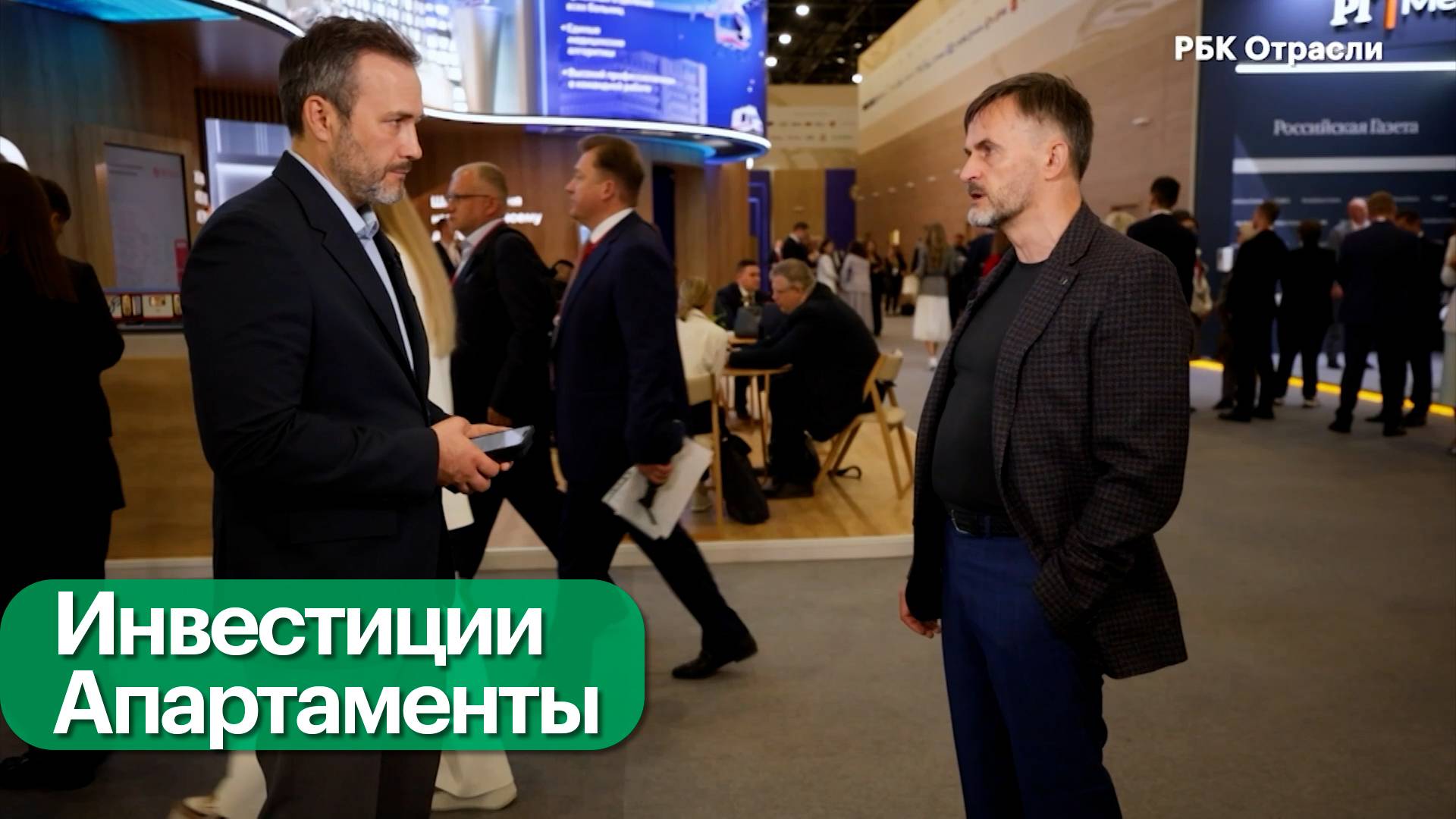 Интервью. Александр Погодин – об экономике сервисных апартаментов