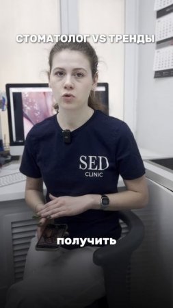 Почему нельзя спиливать зубы