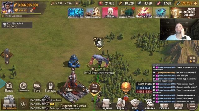 state of survival s730 дейлик