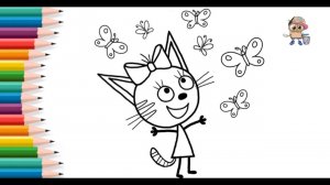 Как нарисовать ТРИ КОТА /КАРАМЕЛЬКА /мультик раскраска ТРИ КОТА для детей /Раскраски для малышей