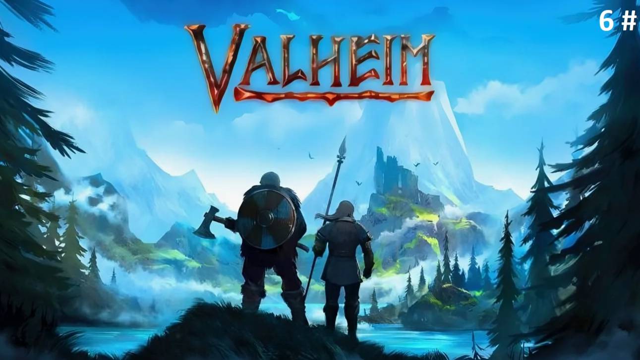 Valheim 6 # (Кооперативное прохождение, два балбеса доперли как создать бронзовую экипировку)